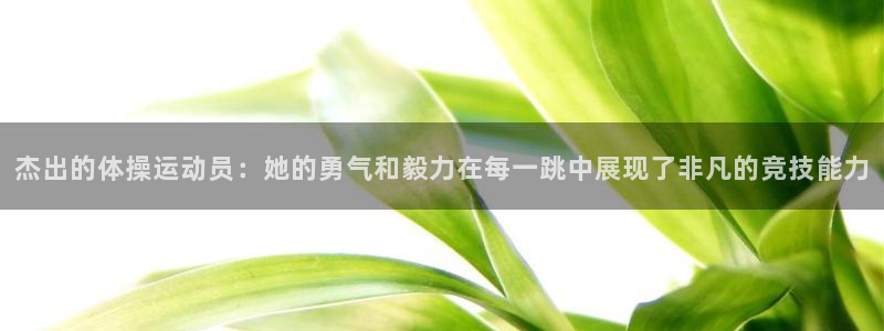 77体育app下载官网