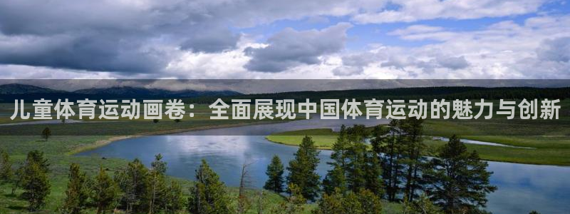 77体育app下载官网